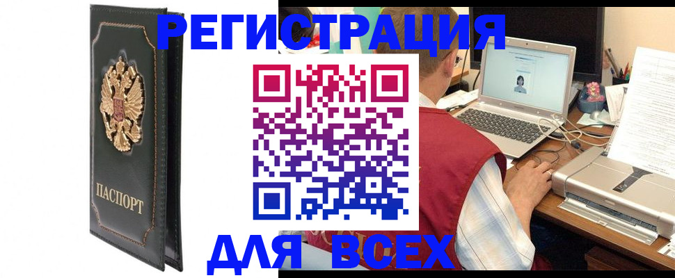 пропишу в квартире в Бежецке